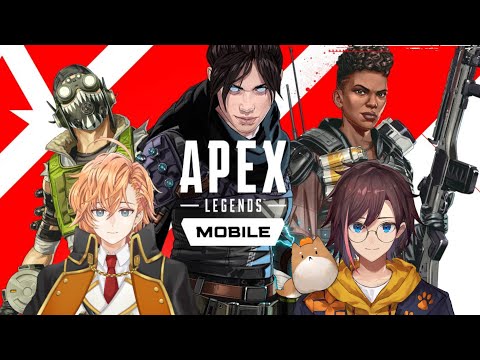 【Apex Legends Mobile】またハルさんとやってきた