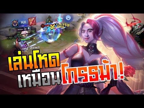 Rov:Kahliiหลังปรับมาใหม่จะม