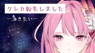 【縦型 #飲酒雑談】寝る前に晩酌つきあって💖八海山本格米焼酎 「風媒花」で乾杯🍻 東京で飲んできたよ #shorts #asmr