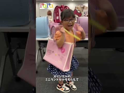 【ランドセル選び】ララちゃんランドセルのイベントに行ってきたよ！🎒✨