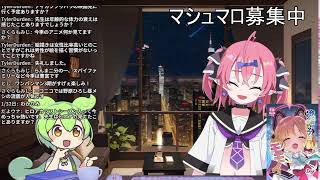 作業と仕事とマシュマロ返信【作業配信】