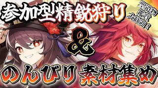 【原神】聖遺物鑑賞大歓迎！精鋭狩りして、鯨倒して…今日もやることいっぱいだ！ #原神 #genshinimpact #新人Vtuber