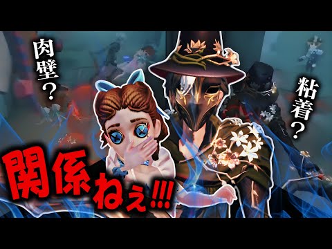 どんな状況でも強制的にトンネル出来る裏技【第五人格】【リッパー後付け解説】