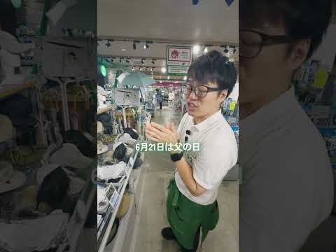 ハンズ創業50周年記念！金鳥×ハンズのコラボアイテムが登場！
