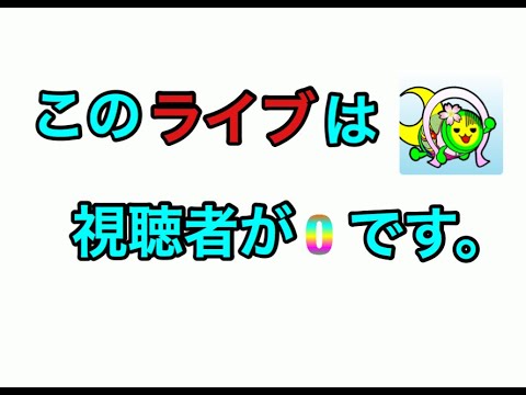 ナムオリ一覧を見てあれこれ話します。