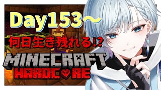 【マイクラハードコア/day153～】準備万端！？エンドラ討伐！【海里/Vtuber】