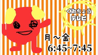 【#朝活 #初見歓迎 】くみちょうテレビ　5月7日【#vtuber #歌枠  】