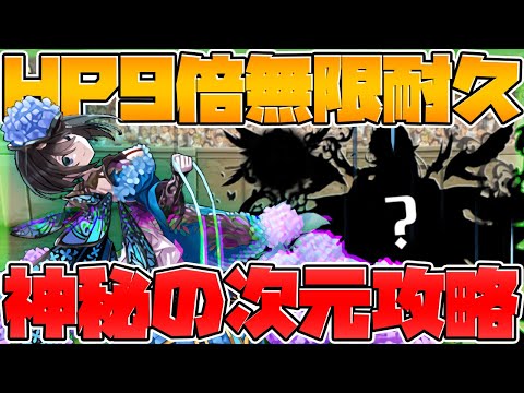 ナツルが強いことに気づいてない人まだいるんですか？【パズドラ】
