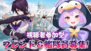 【＃CoA】視聴者参加型✨初見さん大歓迎🎵【#さやまぐ】#shorts