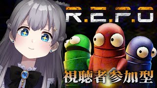 【R.E.P.O 参加型】みんなでお宝を探そうぜ～～～！！【初見さん歓迎】