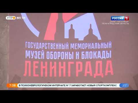 Вести Санкт-Петербург. Выпуск 7:35 от 01.07.2021