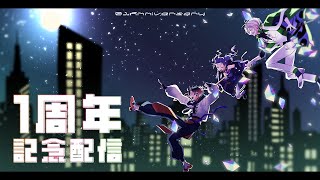 【＃ネオ6期生一周年】一周年ありがとおおおおおおおおおおお！！🐊💔👹【ネオポルテ6期生】