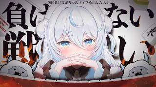 【FROST集会】視聴者参加型！ボイス安価をかけた麻雀対決🀄今回は負けられない…【#雪ノ精くもち/のりプロ】