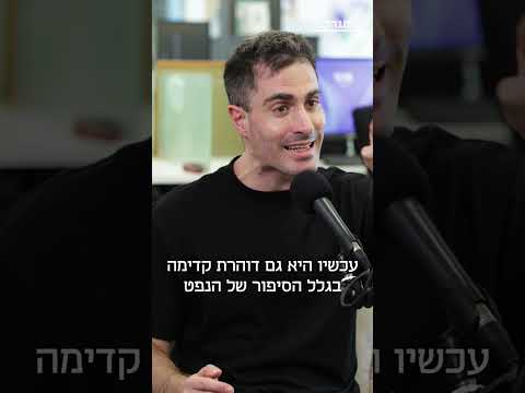 מדד ה-S&P500 בשיא, איך זה מתקיים בסביבת ריבית גבוהה ומחירי נפט משתוללים? ירדן רוז'נסקי ב#המערכת