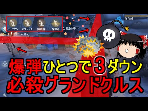 【第五人格】初！必殺トリプルダウン技！！炸裂！！【Identity V】ゆっくり実況