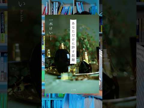 「俺の優先順位を、もう少し下げてくれない?」