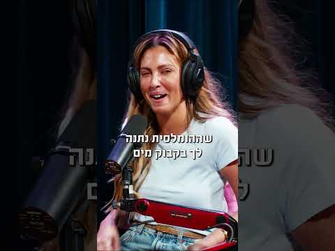 ספיר נרקיס מספרת על הדייט הראשון אחרי הגירושים מליאור נרקיס | פודקאסט המוג׳ו של בן בן ברוך