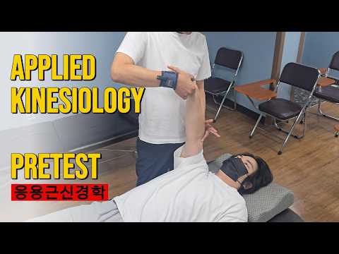 <strong>Applied</strong> kinesiology pretest