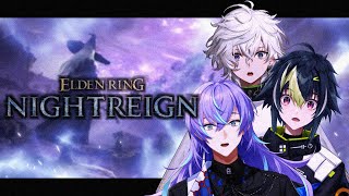 【ELDEN RING NIGHTREIGN】本日の王 w/伊波ライ 星導ショウ【叢雲カゲツ/にじさんじ】
