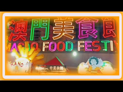 Macao Food Festival 2024/Cravings