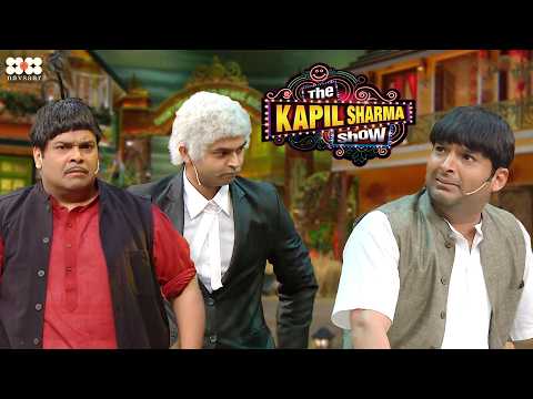 Bachcha Yadav ले आया वकील Kapil से लड़ने के लिए I The Kapil Sharma Show I Season 1