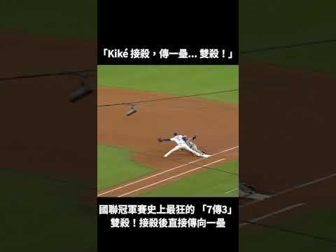KIKÉ HERNÁNDEZ UNLEASHES A MISSILE! Laser of an arm for the double play in the NLCS! 🤯