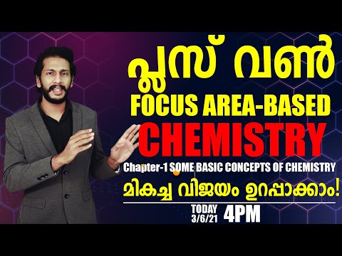 +1 Some Basic Concepts in Chemistry   | Focus Area Revision Class | By Joseph Sir