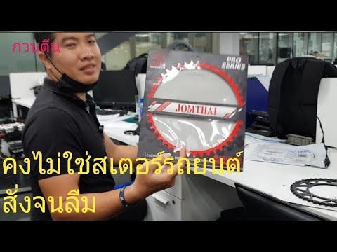 สั่งของจนลืม-(สเตอร์-Hayabusa0 สั่งของจนลืม-(สเตอร์-Hayabusa0