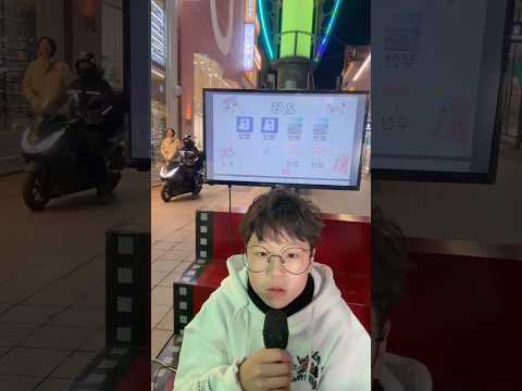 리듬게임 야외서 가능? 춤추는곰돌 #춤추는곰돌의랜덤댄스 #kpop #dance #kpop #music #rhythm #리듬게임 #challenge #챌린지 #randomdance