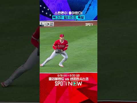 튼튼신이 돌아왔습니다! 
