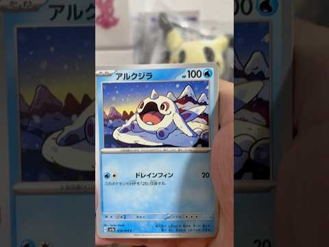 ホビーの動画サムネイル - pokemon ポケモンカード　パック開封　楽園ドラゴーナ　#pokemon #ポケモンカード25周年 #ポケカ #ポケモン #ポケモンカード #ポケカ開封 #CL