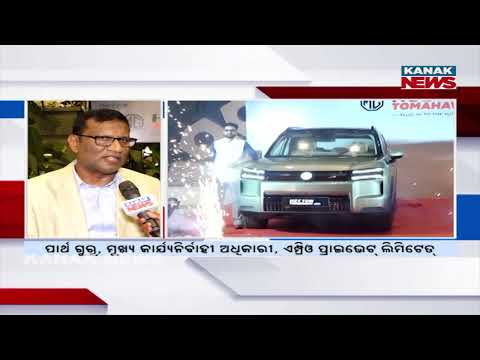 MG Hector EV | New Electric SUV Arrives in the Market