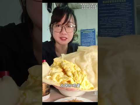 今日廊坊葛渔城,肥肠烩豆腐,大饼炒鸡蛋。??#内容太过真实 #爱生活爱美食