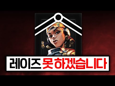 발로란트 최초 마스터즈 진출, 국가대표 레이즈 여기까지 하겠습니다...