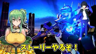 【とある魔術の電脳戦機（バーチャロン）】part4 ストーリーをやるぞ！