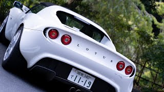 【2022年夏】ロータス・エリーゼで行く、伊豆半島ドライブVlog【GoPro MAX車載】