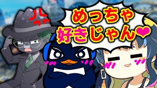 この人ウチのことめっちゃ好きやん…❤😇| ApexLegends【TIE Ru・TIE J0hn】