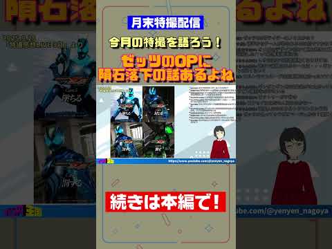 thumbnail_YAgOIUZy94w