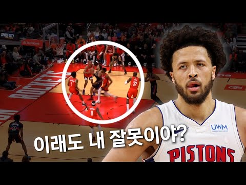 NBA 최악의 팀을 구한 23살의 에이스