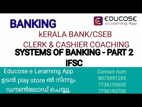 BANKING-SYSTEMS OF BANKING - PART 2 -IFSC  #cseb #clerk