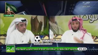 فيديو : نقاش حاد عبدالعزيز المريسل ومحمد الذايدي حول عالمية النصر