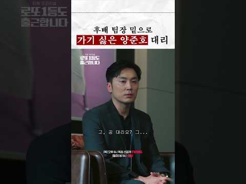 부장 영애 <strong>화법</strong> 레전드👑 #로또1등도출근합니다