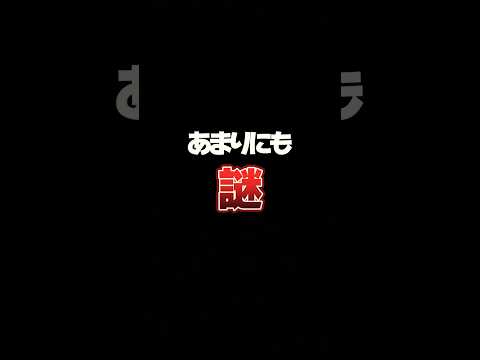 バグプロ再来！？#ブロスタ#最強キャラ#ガチバ#brawlstars#セントロ#shorts