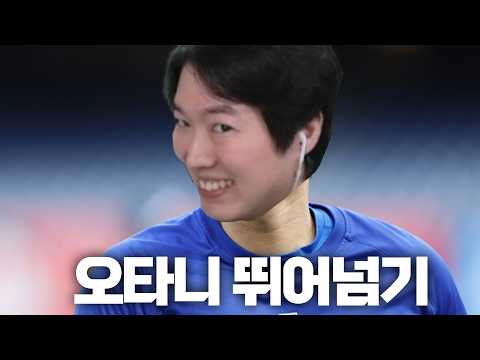 오타니 뛰어넘는 야구선수가 되겠습니다 [이번 생은 <strong>야구다</strong>]