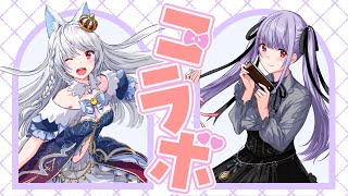 【オフコラボ】（開始時間未定）実は二人だけのコラボ初めて？歌ったり雑談したり！【 #紫吹まゆ ＆ #白餅だんご】