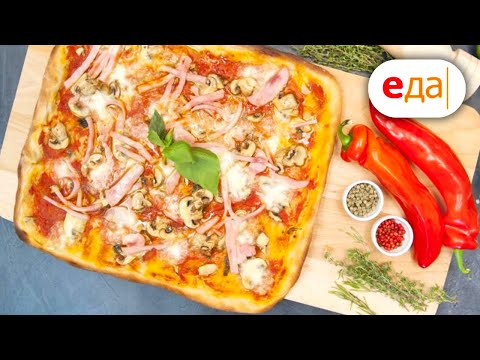 3 рецепта пиццы от настоящего итальянца!