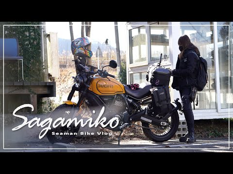 【相模湖周遊】冬のソロツーリングは近場を開拓するに限る｜DUCATI Scrambler1100 Tributepro｜休日バイク Vlog