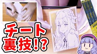 【おしらせ有】絶対失敗しない色紙アナログイラストの描き方 #鳥乃カヲリ