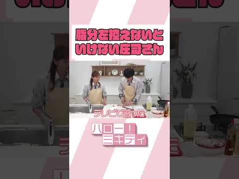 鶏肉を皮ごと切る裏技【ミキティの切り抜き】
