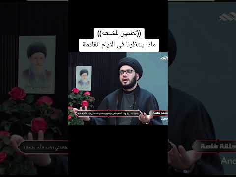 ماذا ينتظرنا في قادم الأيام....